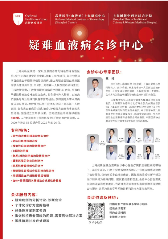 微信圖片_20240202100447.png